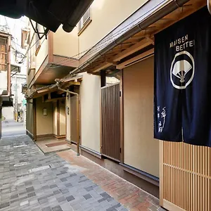 Onsen No Yado Gion Maisen Bettei ゲストハウス